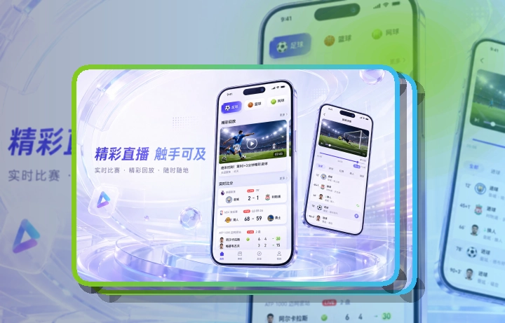 开云APP下载页面展示